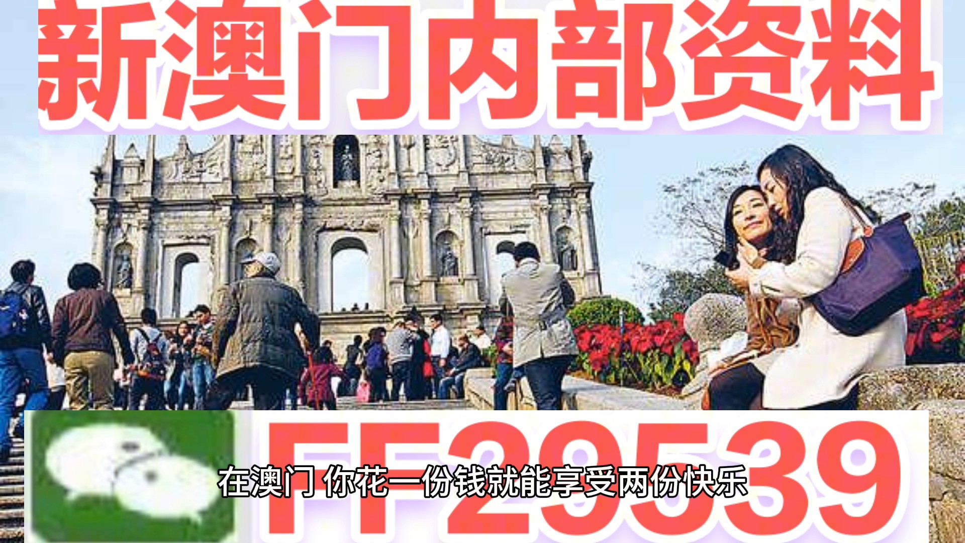 今晚澳门六彩开奖结果,期待与惊喜交织的时刻,澳门六彩开奖结果揭晓,期待与惊喜交织的时刻