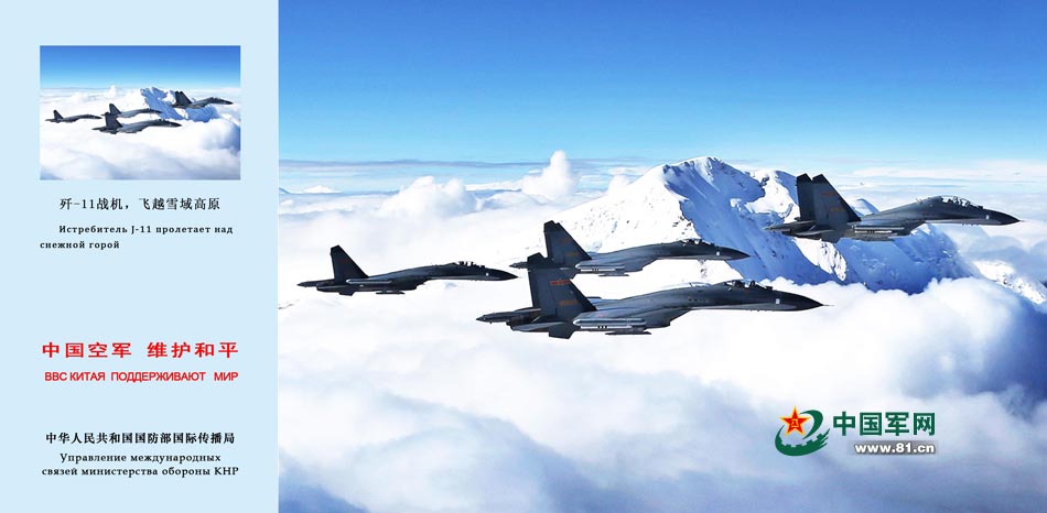 和平使命系列,守护地球家园的坚定承诺,和平使命系列,守护地球家园的坚定誓言