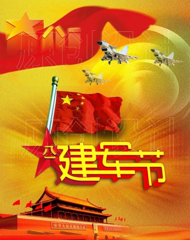 中国解放军现役人数,揭示强大的国家力量,中国解放军现役人数,揭示国家力量的雄厚实力