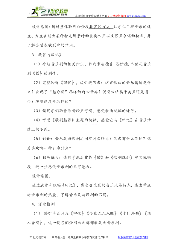 猎人学校的教学内容，培养综合素质与实践能力的独特之道，猎人学校，培养综合素质与实践能力的独特教育路径