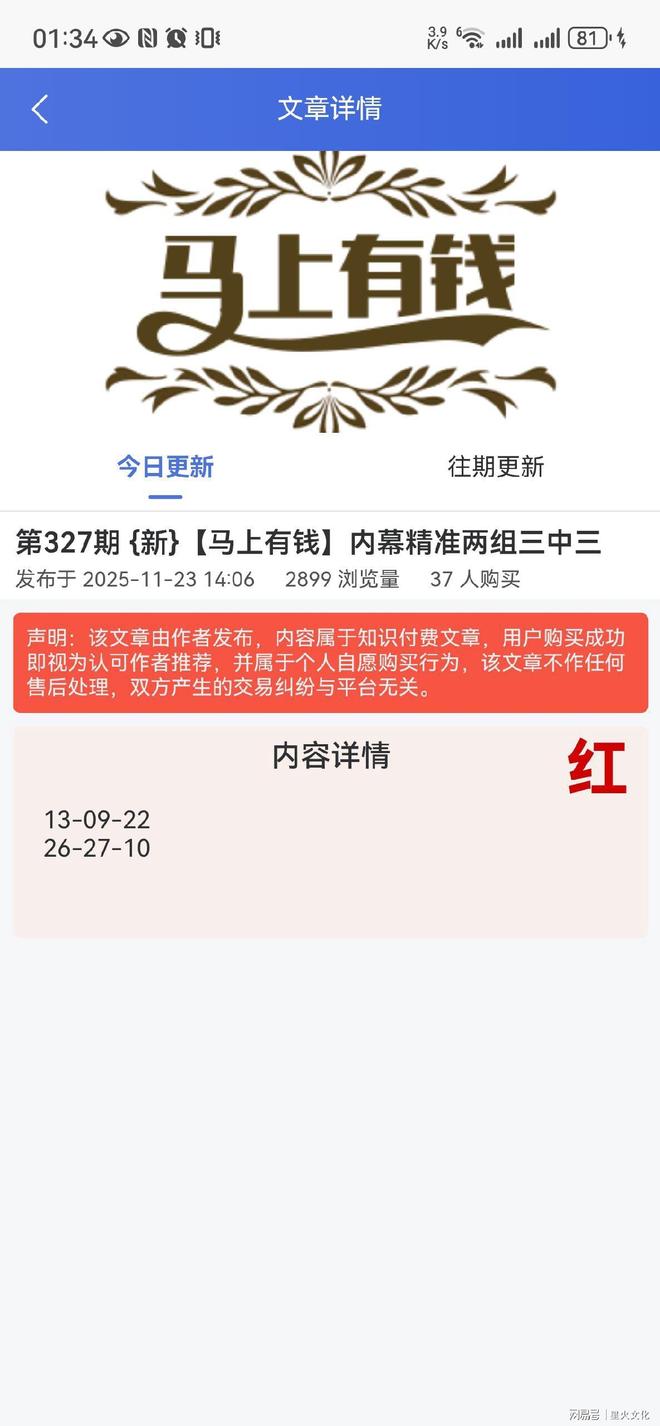 澳门彩票的未来展望,2025今晚澳门码开奖号码的期待与探索,澳门彩票未来展望,2025年开奖号码期待与探索
