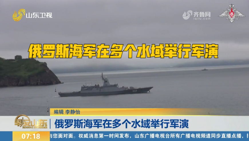 中国海军70周年庆典直播,荣耀与力量的展现,中国海军70周年庆典直播,荣耀与力量的盛大展示