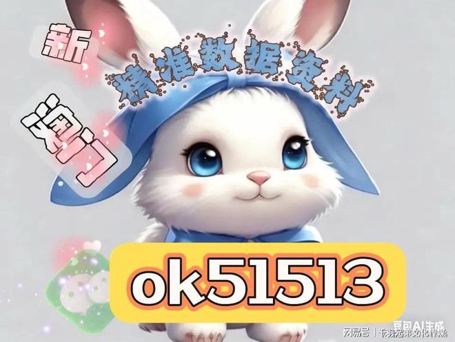 新澳2025今晚开奖资料详解,新澳2025今晚开奖资料全面解析