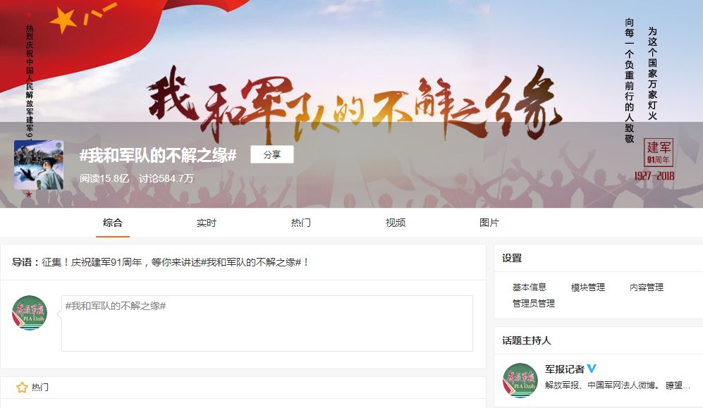 军转论坛无法访问的背后原因,军转论坛无法访问的背后原因解析