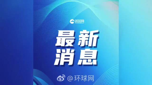 头条新闻的新浪微博,社交媒体与新闻传播的完美结合,社交媒体时代,新浪微博与新闻传播的完美融合标题建议,新浪微博引领新闻传播新纪元,社交媒体与新闻无缝对接以上标题仅供参考,请根据实际情况调整。