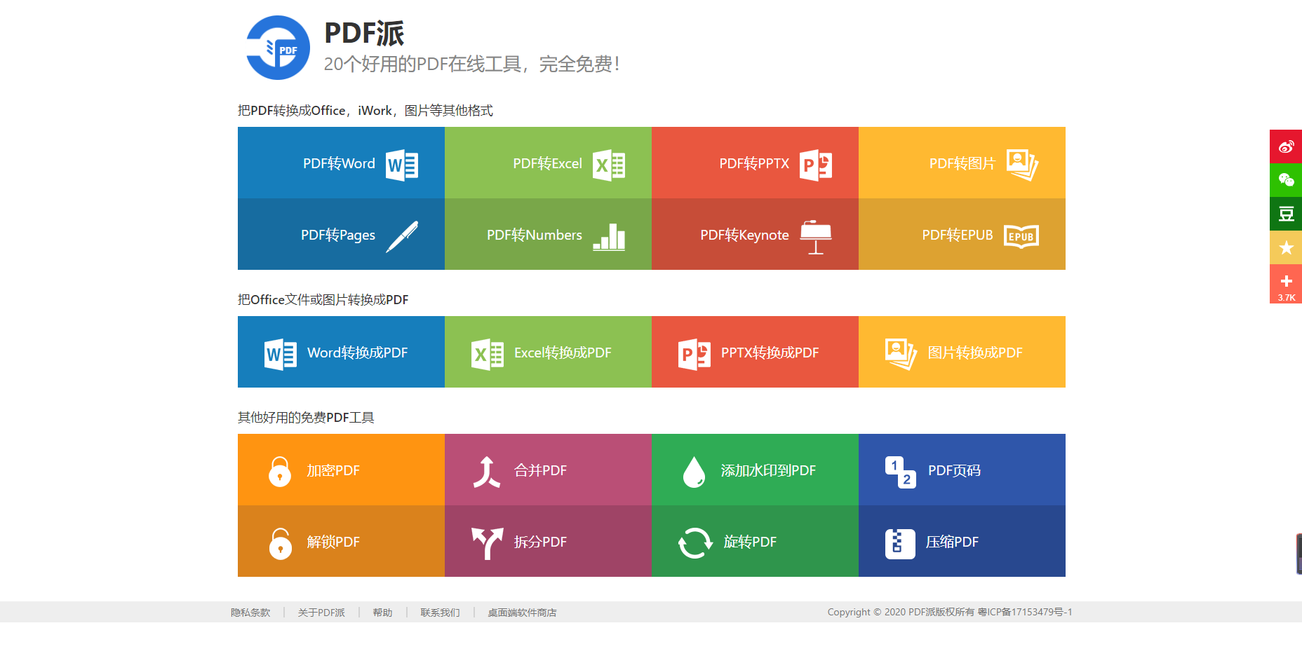 东南军情深度解析，2021年6月5日，东南军情深度解析（最新报告）