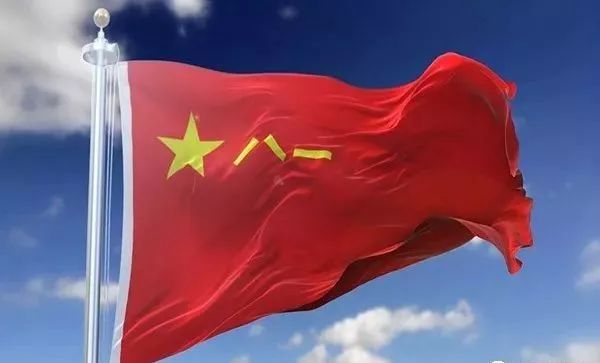 中国人民解放军军旗诞生于何时何地，中国人民解放军军旗诞生时间与地点概述