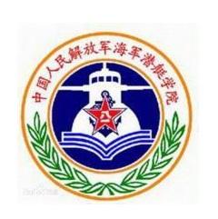 山东青岛海军潜艇学院录取分数线详解，山东青岛海军潜艇学院录取分数线解析