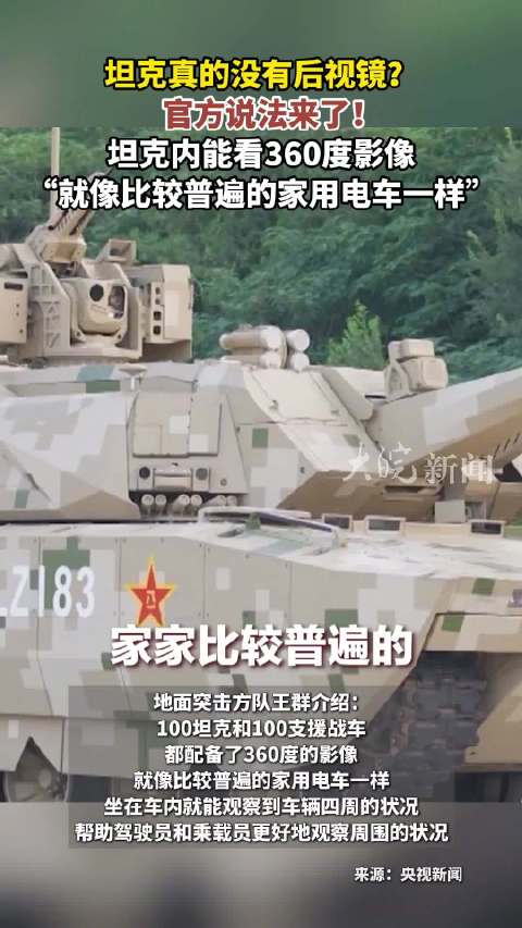 各种步兵战车价格及其市场分析,步兵战车价格与市场分析概览
