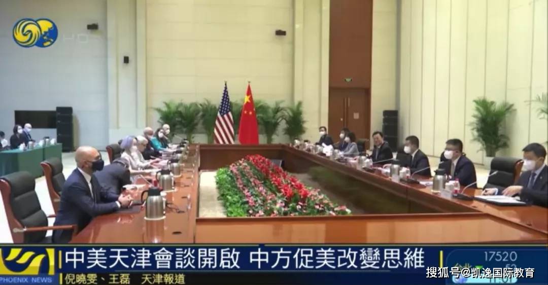 中美天津会谈最新消息，深化合作，共谋发展，中美天津会谈深化合作，共谋发展新篇章