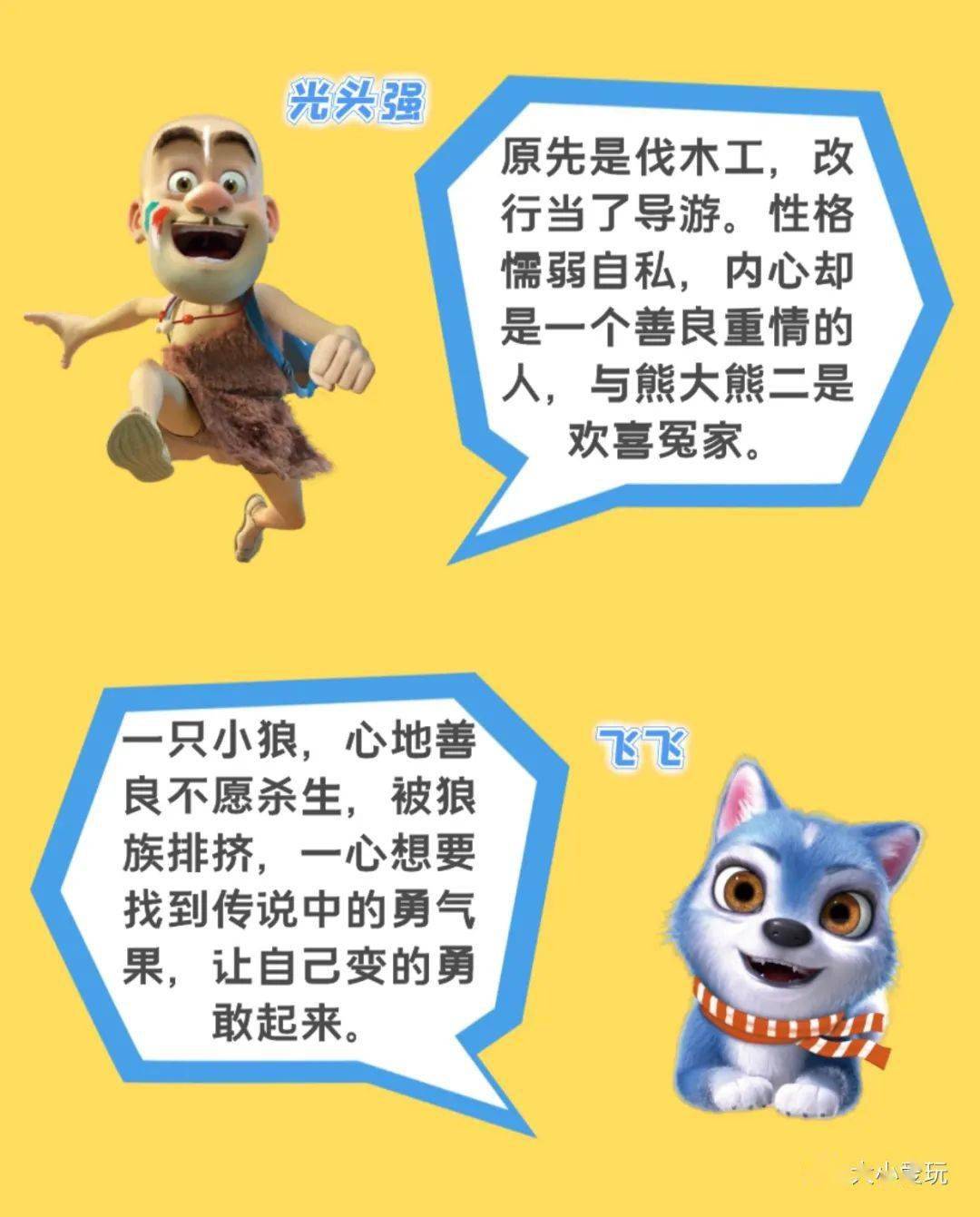 王中王80期指一生肖——探寻背后的神秘与魅力,王中王80期生肖揭秘,背后的神秘魅力探寻