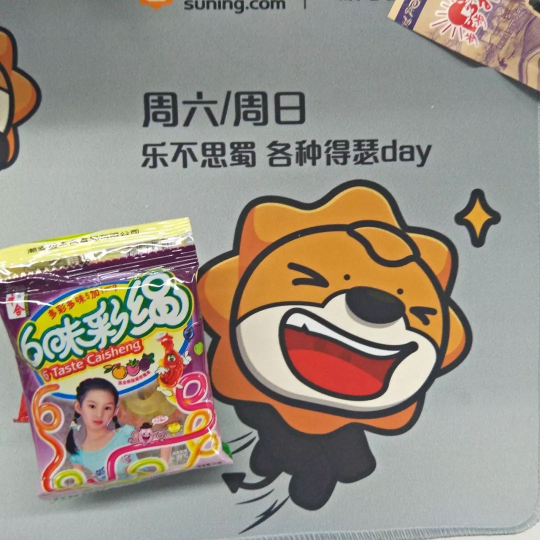 王中王80期指一生肖——探寻背后的神秘与魅力,王中王80期生肖揭秘,背后的神秘魅力探寻