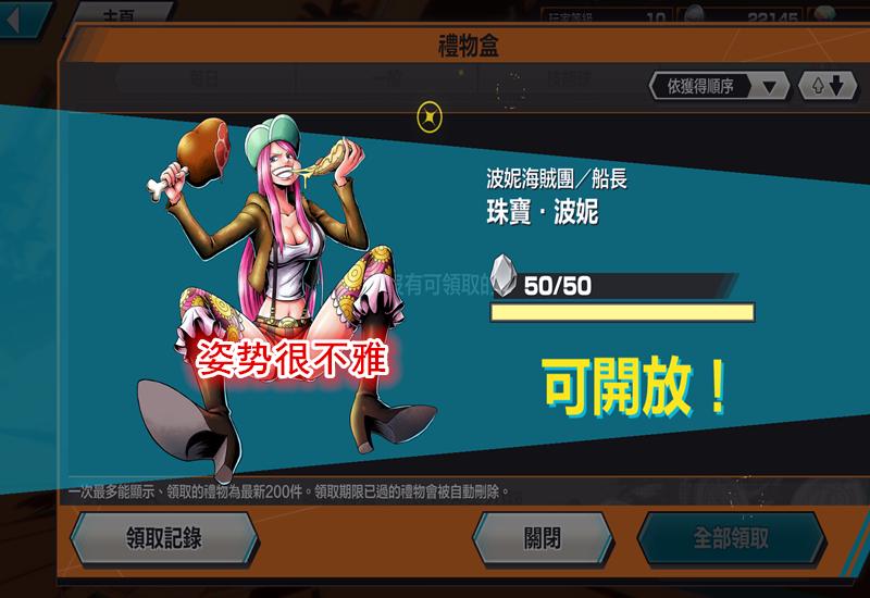 进入猎人学校的条件,探索选拔之路,猎人学校的选拔之路探索,入学条件详解