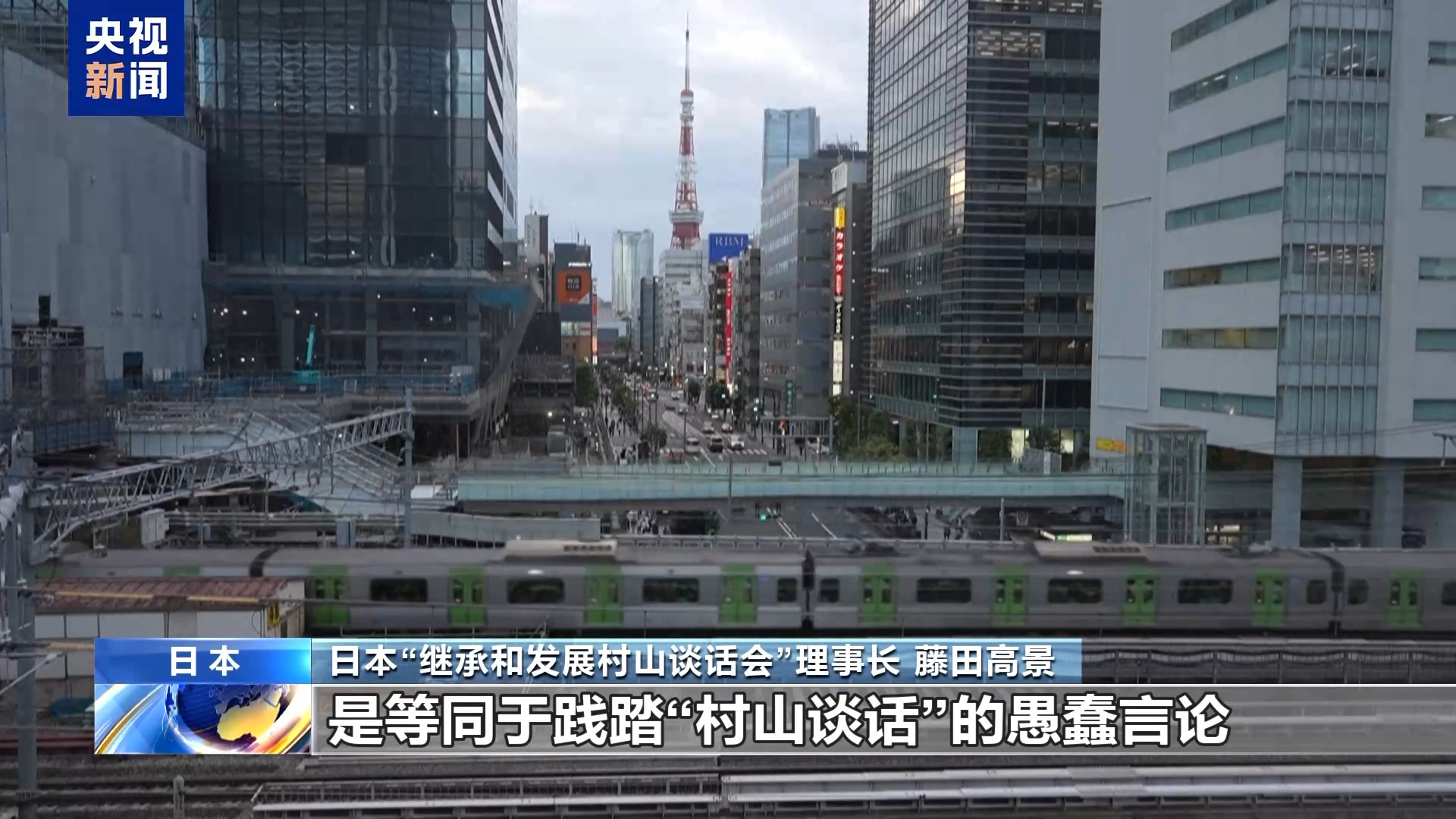 日本最新国际新闻,动态更新与全球关注,日本最新国际新闻动态及全球关注焦点