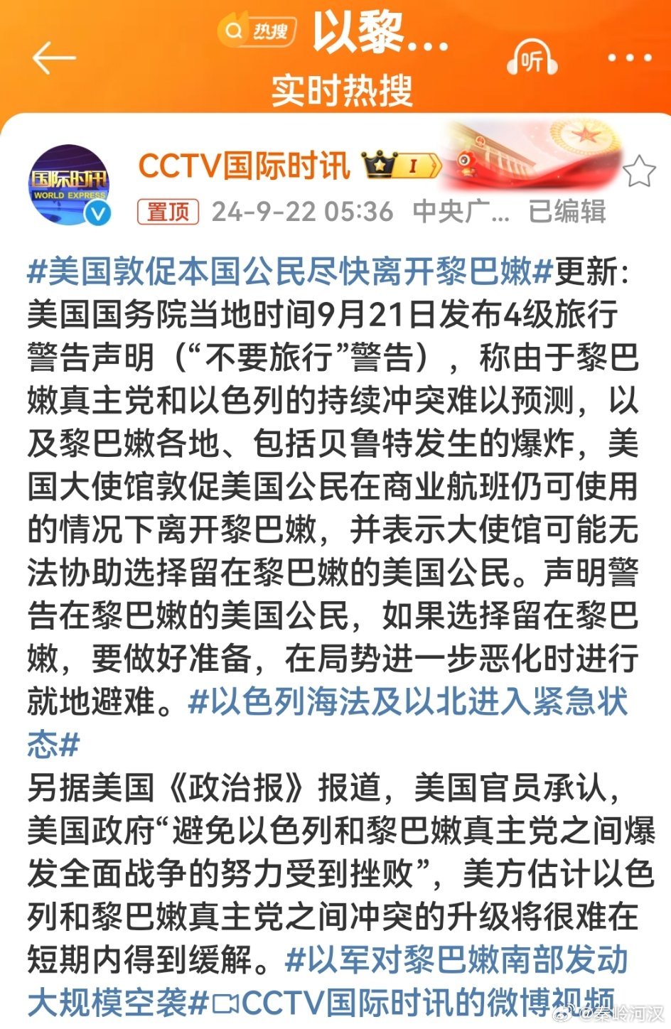 美国的最新消息，经济、政治与社会动态概览，美国最新经济、政治与社会动态概览报道速递