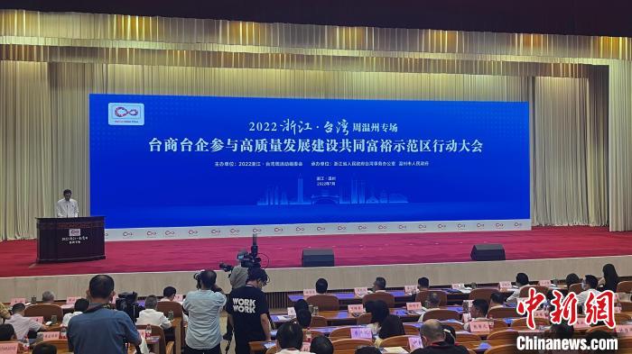 海峡两岸新闻2022,深化合作,共谋发展,海峡两岸新闻深化合作共谋发展,2022年展望