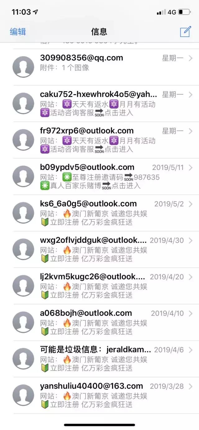 澳门六和彩开奖结果十,探索与解析,澳门六和彩开奖结果深度解析与探索