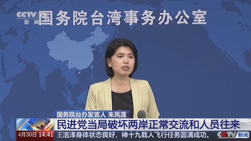 台湾最新新闻直播在线，实时掌握台湾动态，台湾最新新闻直播，实时掌握台湾动态