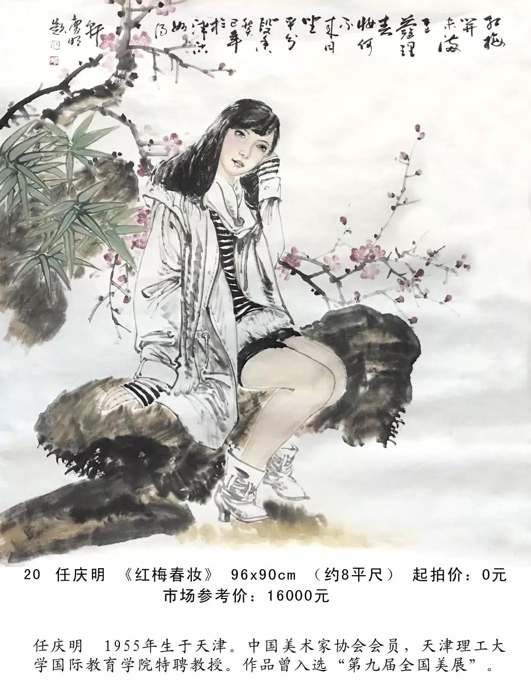 揭秘刘伯温与生肖密码，探寻09期平码一肖的神秘面纱，刘伯温生肖密码揭秘，探寻平码一肖的神秘面纱