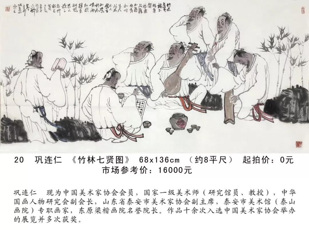 揭秘刘伯温与生肖密码,探寻09期平码一肖的神秘面纱,刘伯温生肖密码揭秘,探寻平码一肖的神秘面纱