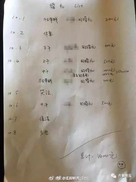 四肖八码期期准