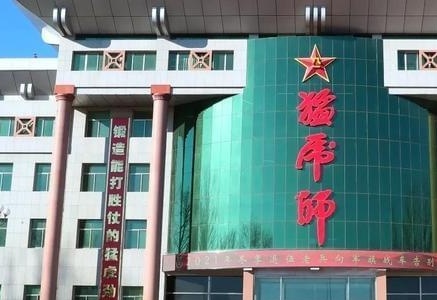 揭秘76军军部驻地,历史沿革与现代面貌,揭秘76军军部驻地,历史沿革与现代风采