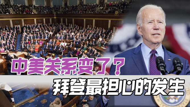 中美关系最坏结果的可能性及其影响,中美关系最坏结果的可能性及其影响分析