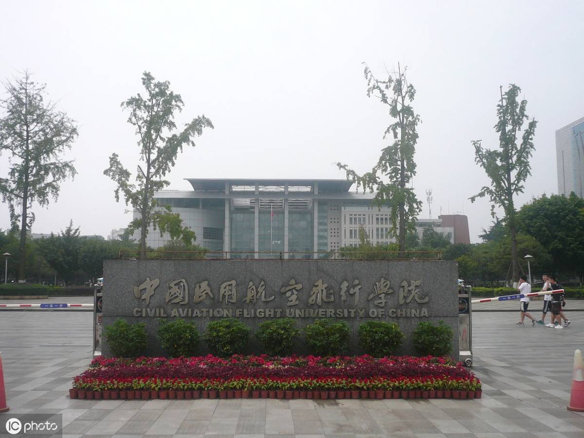 中国民用航空学院飞行学院，培养民航精英的摇篮，中国民用航空学院飞行学院，培养民航精英的摇篮之地