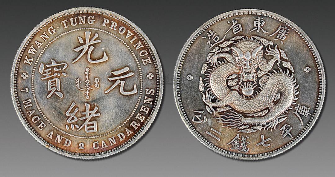 多少钱一枚，从货币价值到生活细节的思考，货币价值与生活细节，一枚货币的价值探讨