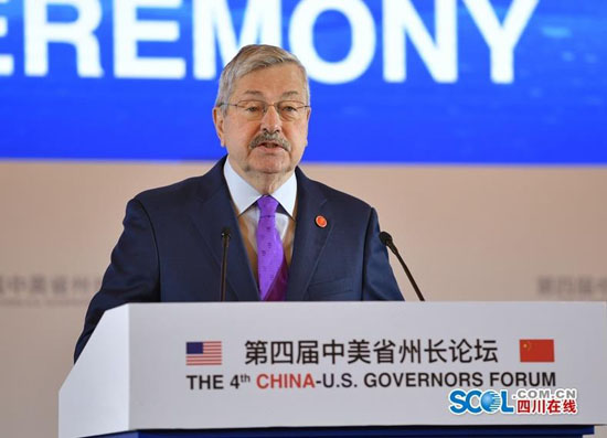 中美省州长论坛，深化合作，共谋发展，中美省州长论坛，深化合作，共谋发展新篇章