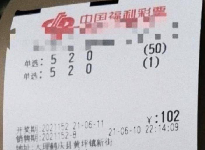 澳门76期最快天天开奖,探索彩票的魅力与期待,澳门76期天天开奖,彩票魅力的探索与期待