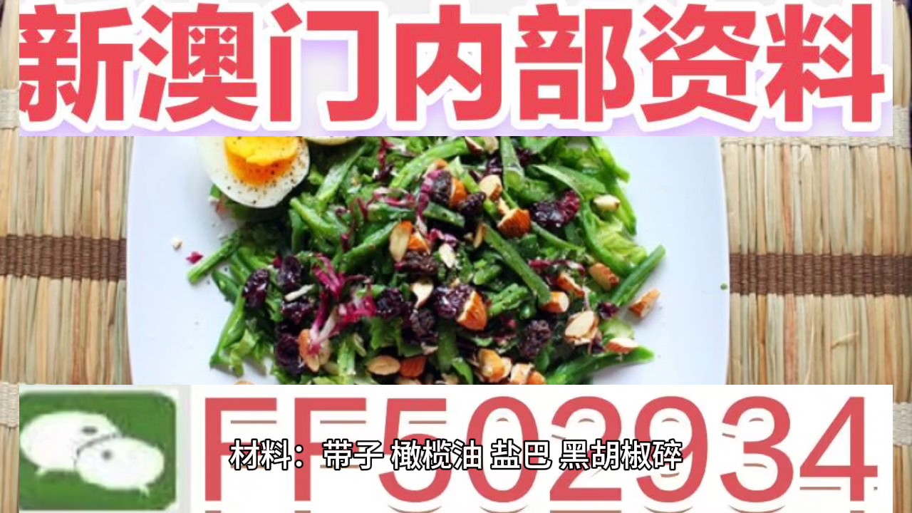 今晚澳门六开彩开奖结果揭晓,激情与期待的交汇点,澳门六开彩今晚开奖结果揭晓,激情与期待的巅峰时刻