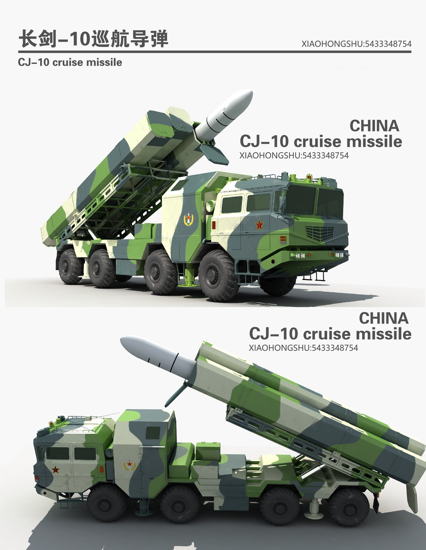 长剑-10导弹尺寸,揭秘中国新一代空射巡航导弹的神秘面纱,揭秘,中国新一代空射巡航导弹长剑-10导弹的尺寸与性能揭秘