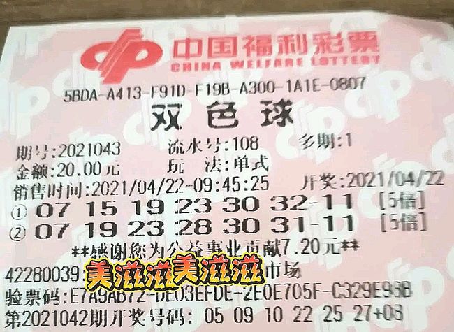 双色球开奖结果今天,幸运与期待的重逢,双色球今日开奖结果,幸运之门再次开启