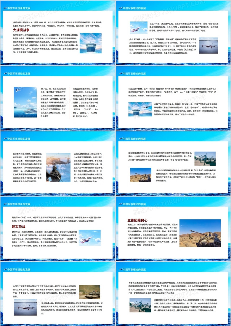 军事消息模板，最新军事动态深度解析，最新军事动态深度解析与消息模板概览