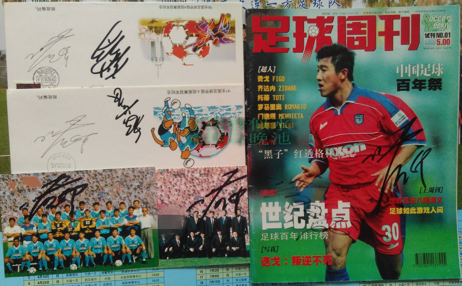 新澳门精准资料大全与管家婆料,探索与解析,澳门精准资料大全与管家婆料,深度探索与解析