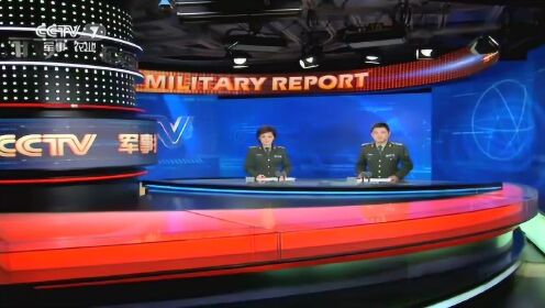 全球军事动态深度解析