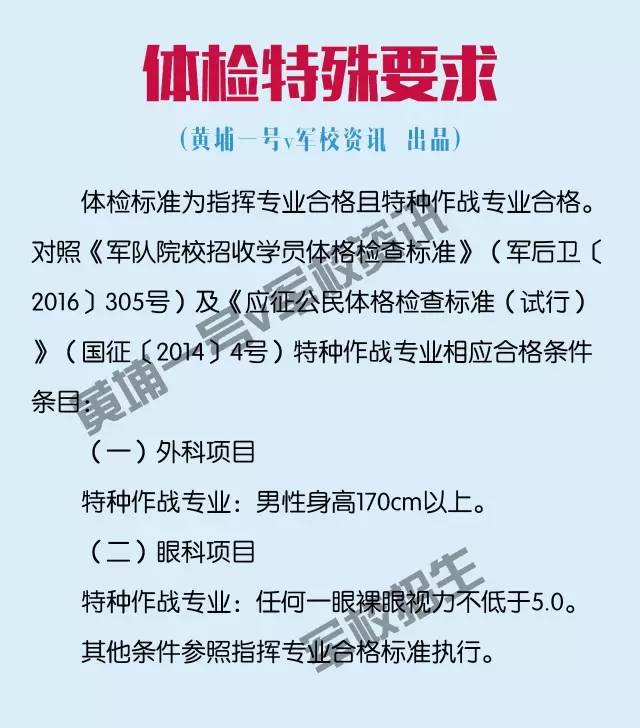 中国人民武装警察部队特种警察学院位置及其重要性,中国人民武装警察部队特种警察学院位置与重要性概述