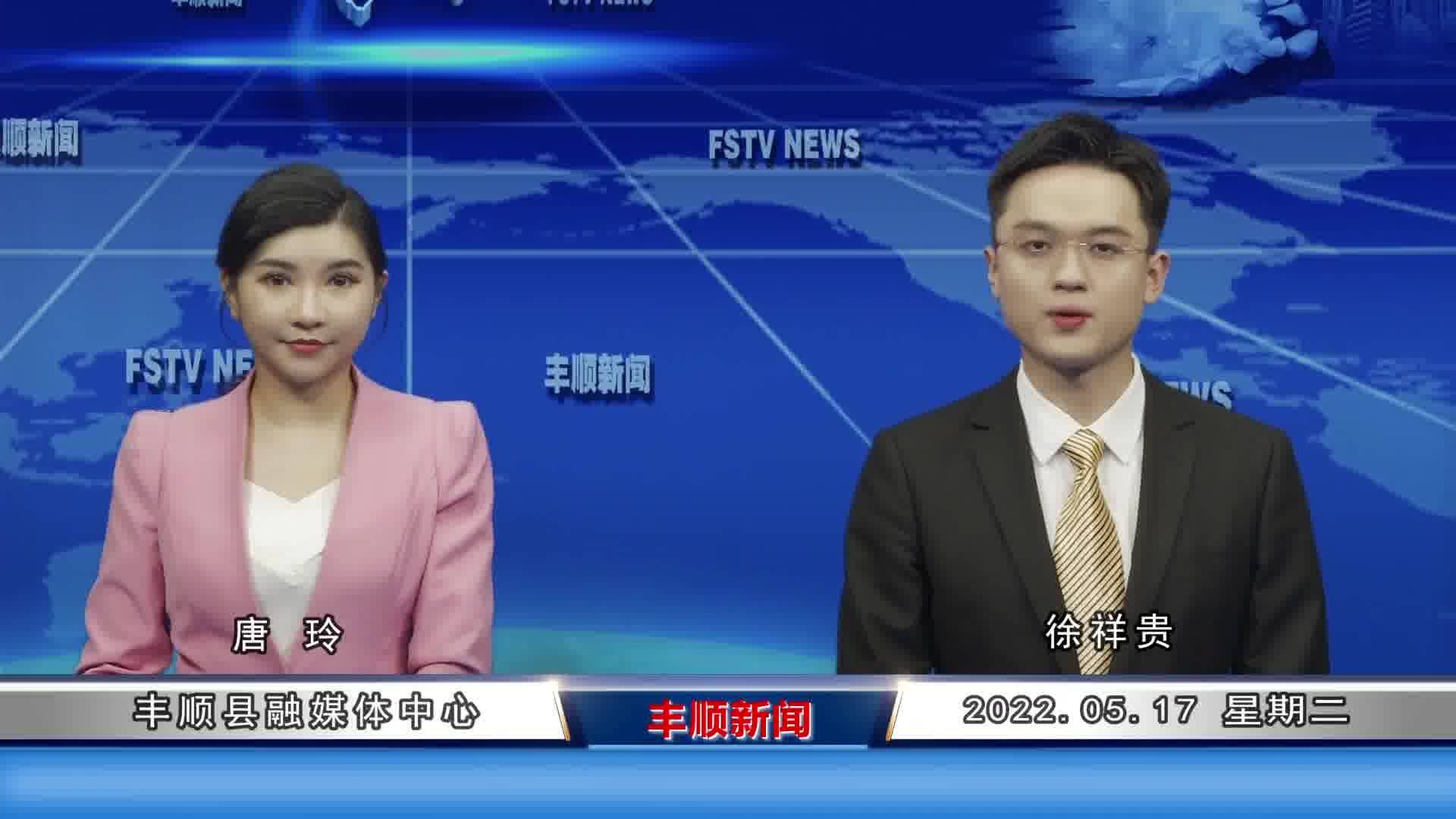 今日新闻5月18日,全球焦点事件深度解析,全球焦点事件深度解析,今日新闻5月18日综述