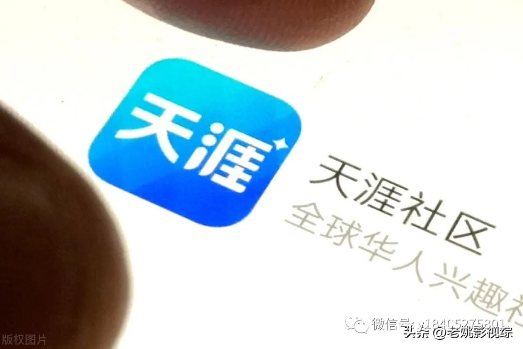 天涯论坛大神，网络世界的智慧之光，天涯论坛大神，网络智慧的璀璨明灯