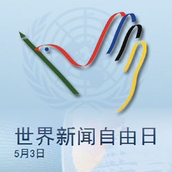 自由日的意义与内涵,自由日的深层意义与内涵解析