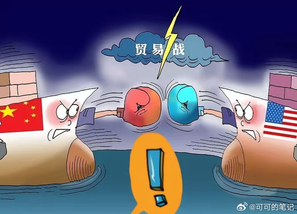 中美贸易摩擦,挑战与应对,中美贸易摩擦,挑战与应对策略