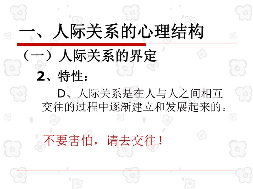 智慧树见面课测试答案探索与解析，智慧树见面课测试答案深度解析与探索