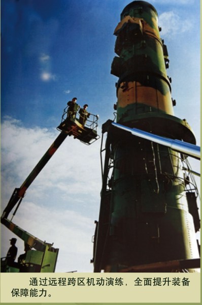 东风21，战术还是战略？深入解析弹道导弹的多元角色，东风21，战术还是战略？深入探究弹道导弹的多重角色解析