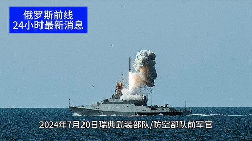 今日国际新闻最新消息战争概览,今日国际战争局势最新动态概览