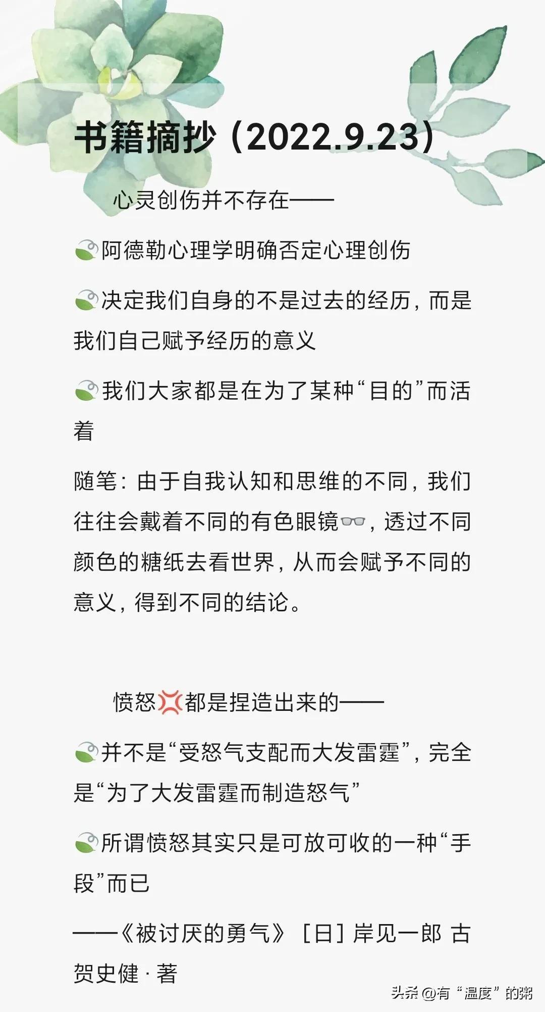 新闻大事件摘抄——回顾2022年4月的全球热点，回顾2022年4月全球热点新闻大事件摘要