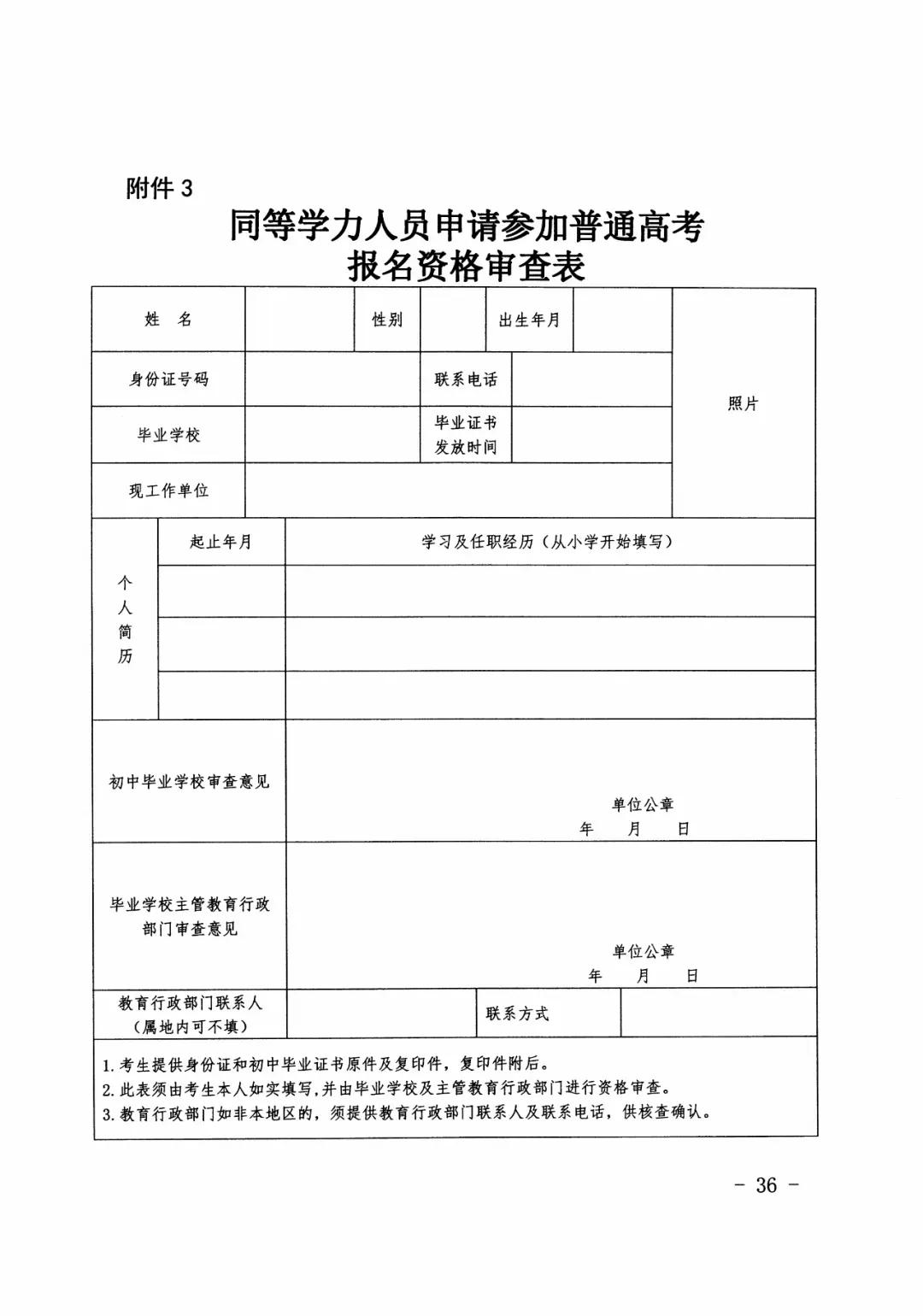 吉林省2022年征兵入伍最新政策解析，吉林省2022年征兵入伍政策全面解析