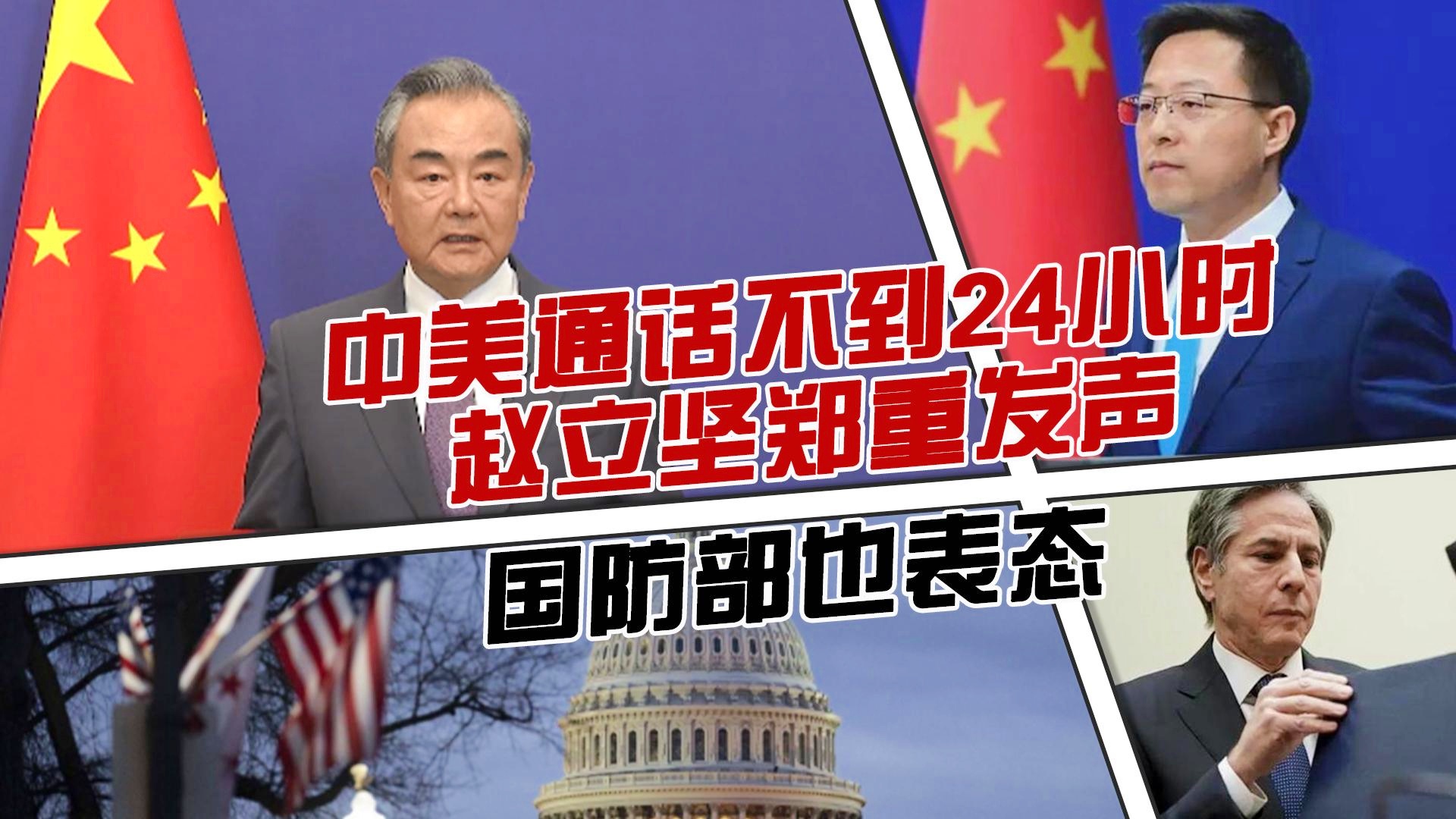 中国表态美国立即发警告，大国间的微妙关系与策略应对，中国表态引发美国警告，大国间的微妙关系与策略应对之道