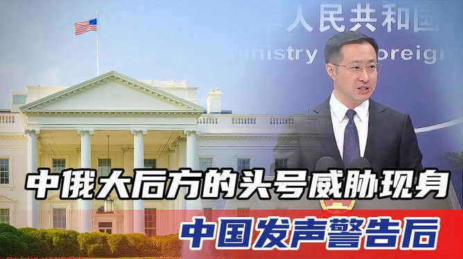 中国表态美国立即发警告,大国间的微妙关系与策略应对,中国表态引发美国警告,大国间的微妙关系与策略应对之道