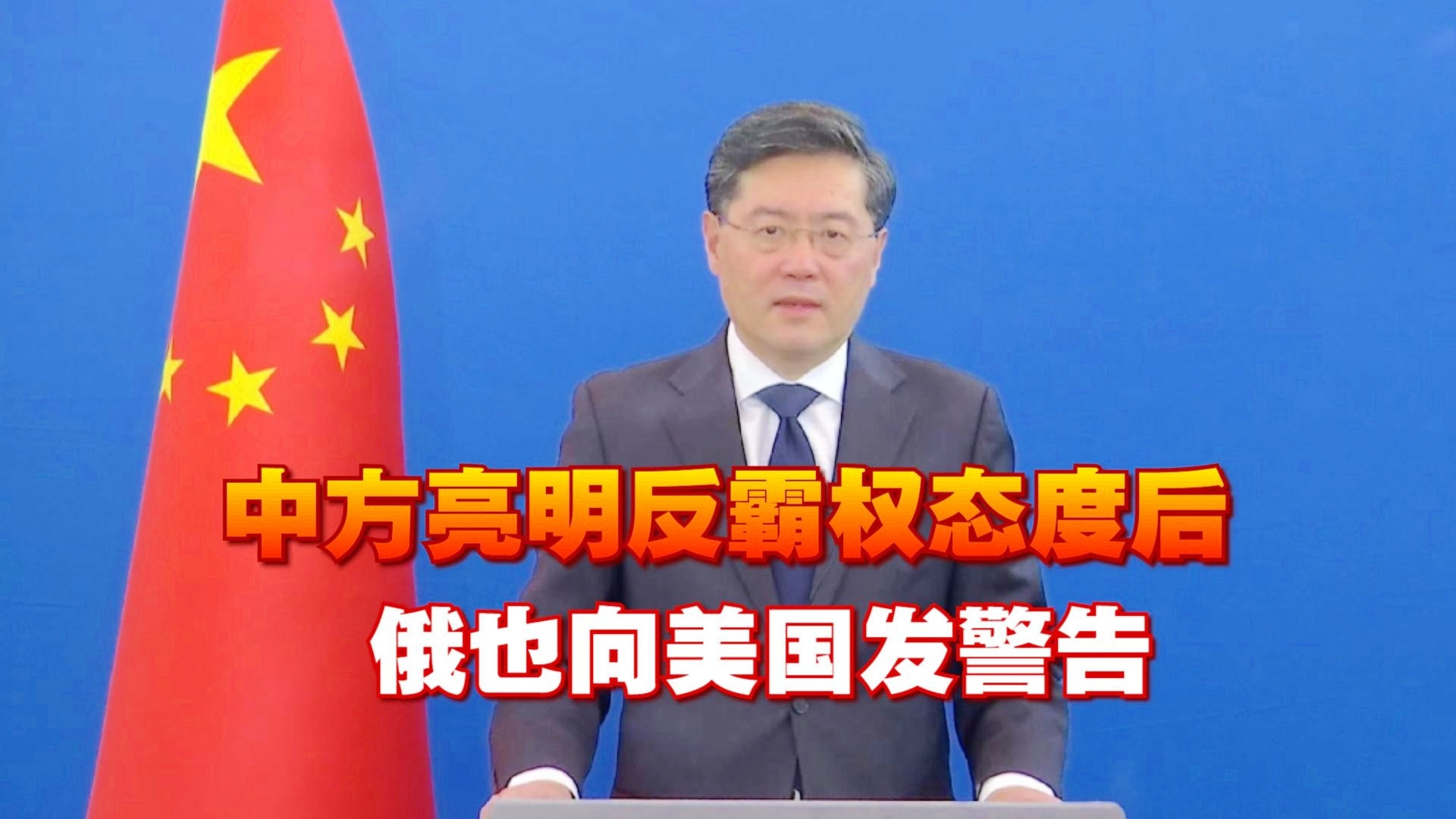 中国表态美国立即发警告,大国间的微妙关系与策略应对,中国表态引发美国警告,大国间的微妙关系与策略应对之道